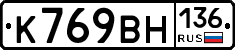 %D0%9A769%D0%92%D0%9D136