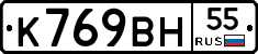 %D0%9A769%D0%92%D0%9D55