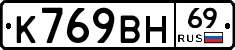 %D0%9A769%D0%92%D0%9D69
