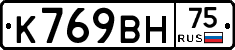 %D0%9A769%D0%92%D0%9D75