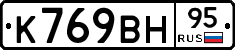%D0%9A769%D0%92%D0%9D95