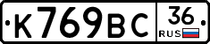 %D0%9A769%D0%92%D0%A136
