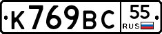 %D0%9A769%D0%92%D0%A155
