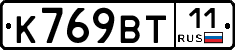 %D0%9A769%D0%92%D0%A211