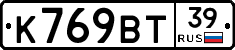 %D0%9A769%D0%92%D0%A239