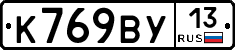 %D0%9A769%D0%92%D0%A313