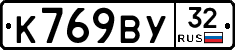 %D0%9A769%D0%92%D0%A332