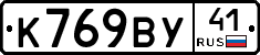 %D0%9A769%D0%92%D0%A341