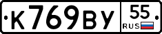%D0%9A769%D0%92%D0%A355