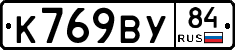 %D0%9A769%D0%92%D0%A384