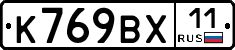 %D0%9A769%D0%92%D0%A511