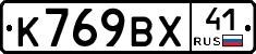 %D0%9A769%D0%92%D0%A541