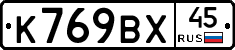 %D0%9A769%D0%92%D0%A545