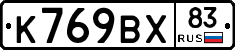 %D0%9A769%D0%92%D0%A583