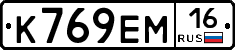 %D0%9A769%D0%95%D0%9C16