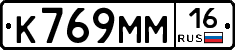 %D0%9A769%D0%9C%D0%9C16