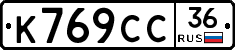 %D0%9A769%D0%A1%D0%A136