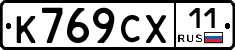 %D0%9A769%D0%A1%D0%A511