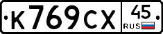 %D0%9A769%D0%A1%D0%A545