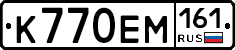 %D0%9A770%D0%95%D0%9C161