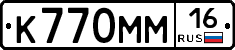 %D0%9A770%D0%9C%D0%9C16