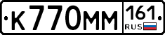 %D0%9A770%D0%9C%D0%9C161