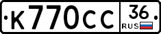 %D0%9A770%D0%A1%D0%A136