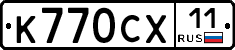 %D0%9A770%D0%A1%D0%A511