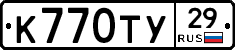 %D0%9A770%D0%A2%D0%A329