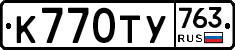 %D0%9A770%D0%A2%D0%A3763