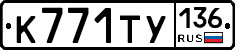 %D0%9A771%D0%A2%D0%A3136