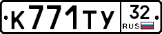 %D0%9A771%D0%A2%D0%A332