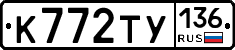 %D0%9A772%D0%A2%D0%A3136