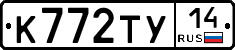 %D0%9A772%D0%A2%D0%A314