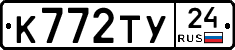 %D0%9A772%D0%A2%D0%A324