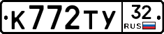 %D0%9A772%D0%A2%D0%A332
