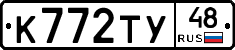 %D0%9A772%D0%A2%D0%A348
