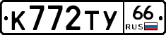 %D0%9A772%D0%A2%D0%A366