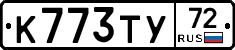 %D0%9A773%D0%A2%D0%A372