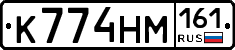 %D0%9A774%D0%9D%D0%9C161