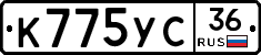%D0%9A775%D0%A3%D0%A136