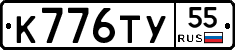 %D0%9A776%D0%A2%D0%A355