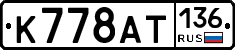 %D0%9A778%D0%90%D0%A2136