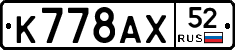 %D0%9A778%D0%90%D0%A552