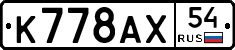 %D0%9A778%D0%90%D0%A554