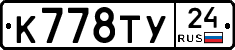 %D0%9A778%D0%A2%D0%A324