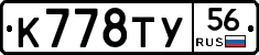 %D0%9A778%D0%A2%D0%A356