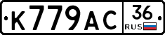 %D0%9A779%D0%90%D0%A136