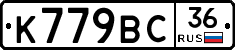 %D0%9A779%D0%92%D0%A136