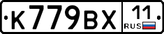 %D0%9A779%D0%92%D0%A511